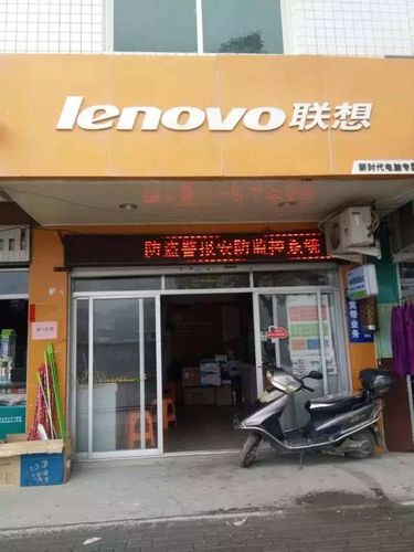 台式机,一体机全系列产品,专业电脑组装及维护,承接网络工程监控防盗